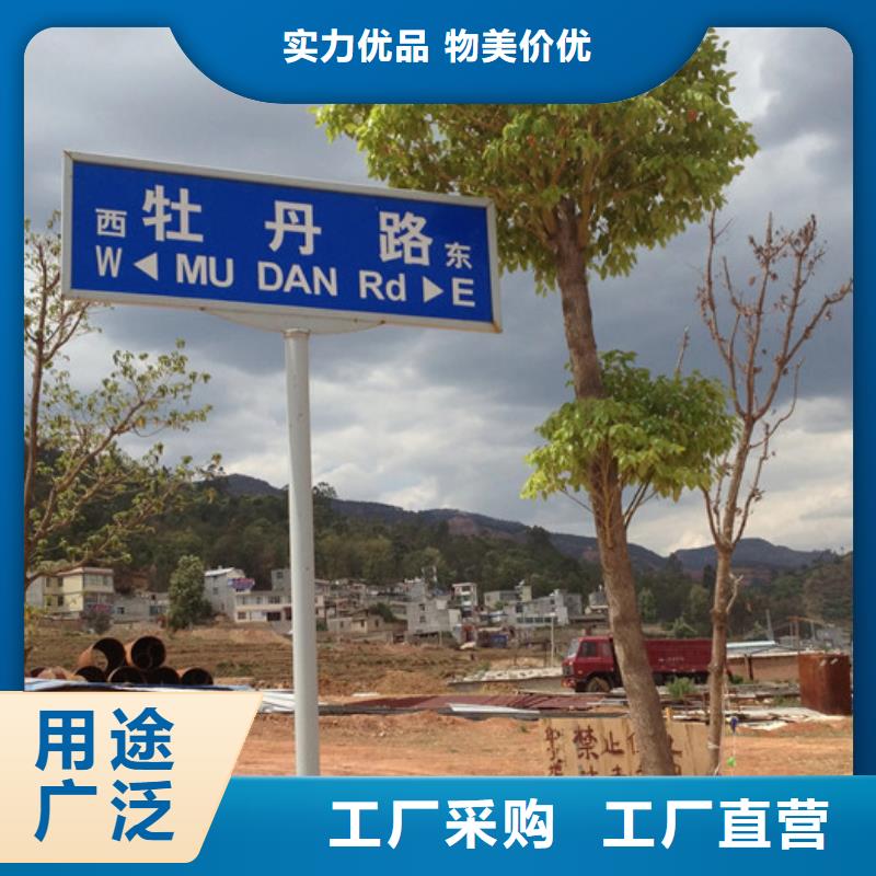 道路指路牌价格合理当地品牌