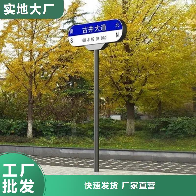 公路标识牌批发真正的源头厂家