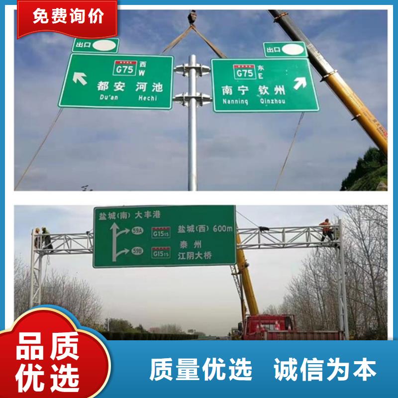 公路标志牌欢迎咨询性价比高