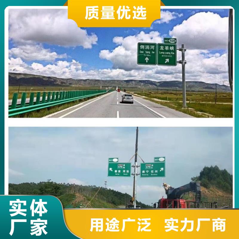 公路标志牌价格合理同城公司