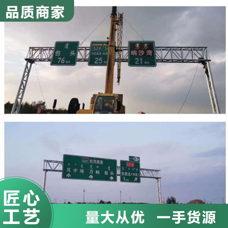 公路标志牌出厂价格材质实在