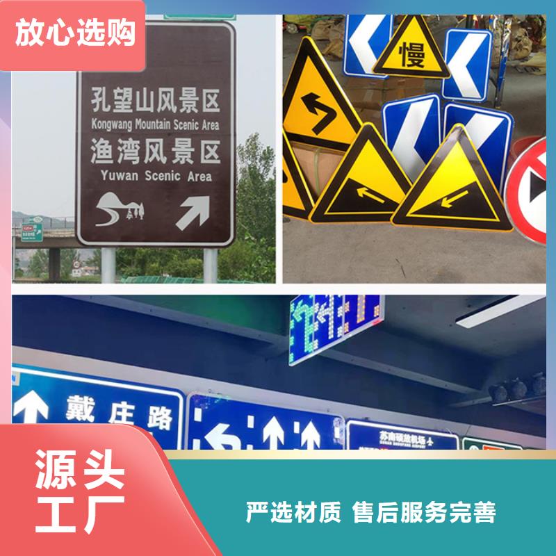 公路标志牌来电咨询资质认证