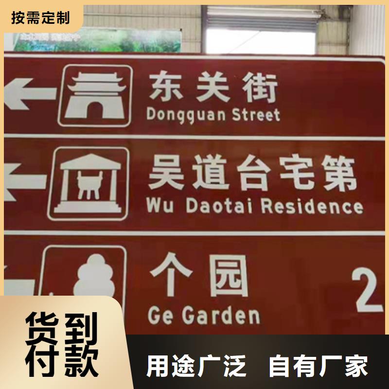 公路标志牌价格低敢与同行比价格