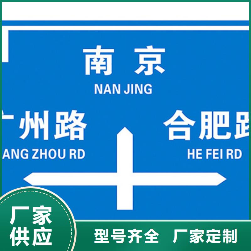 公路标志牌现货价格发货迅速