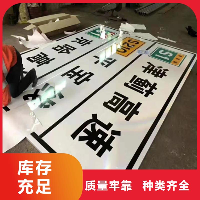 公路标志牌型号齐全生产经验丰富