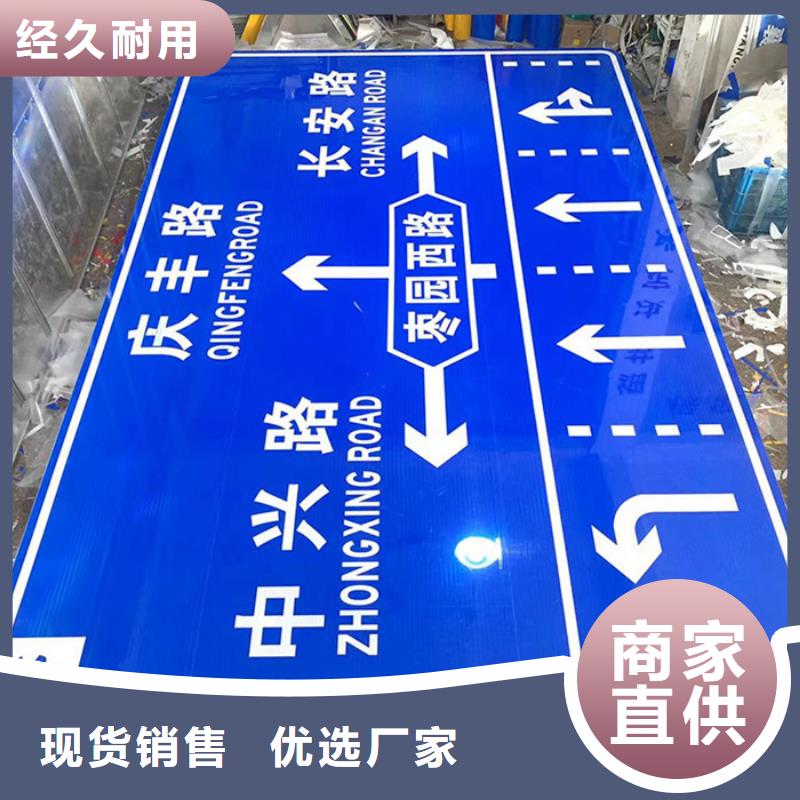 公路标志牌采购好产品不怕比