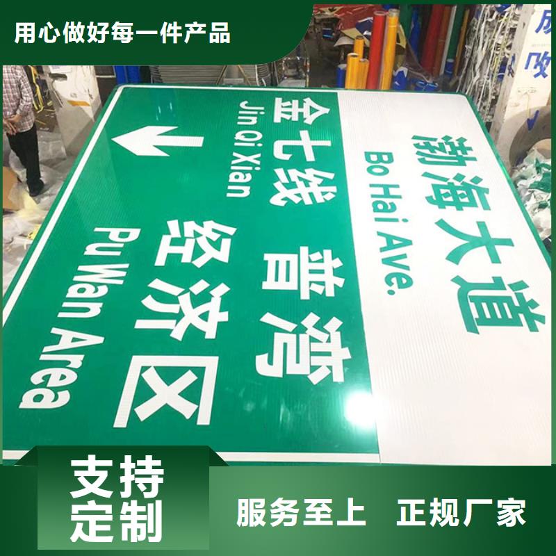 公路标志牌上门服务量大从优