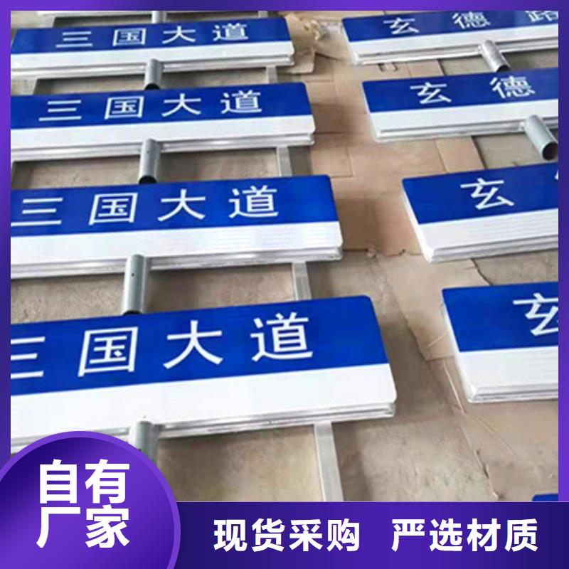 公路标志牌施工团队甄选好厂家