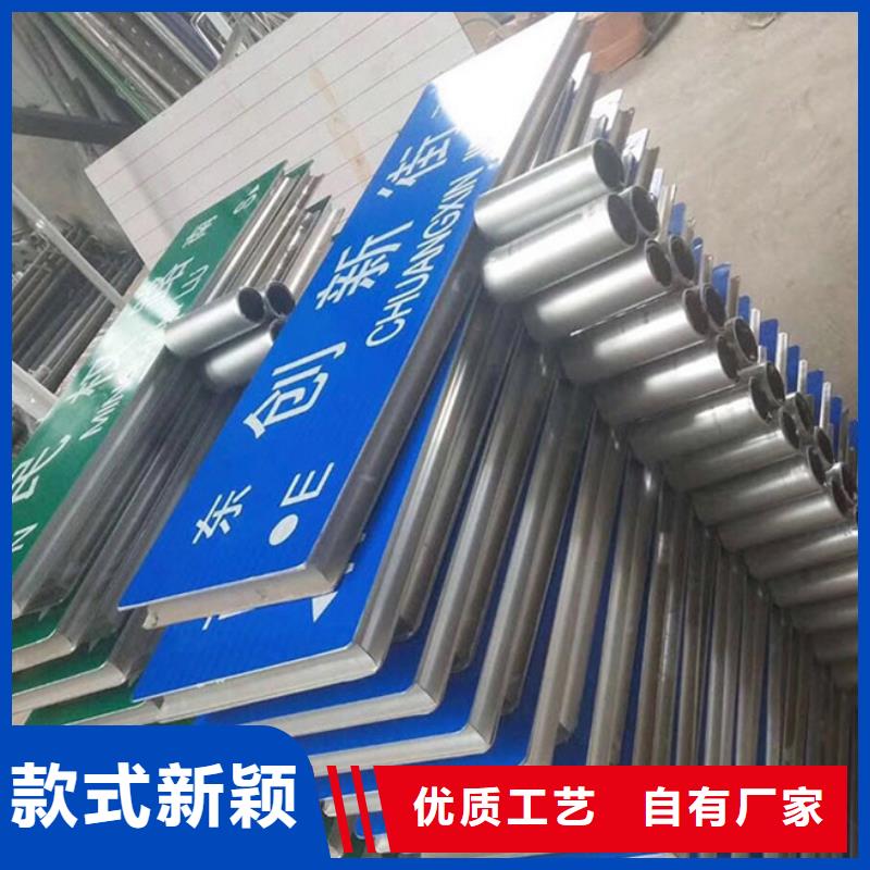 公路标志牌现货价格优质工艺