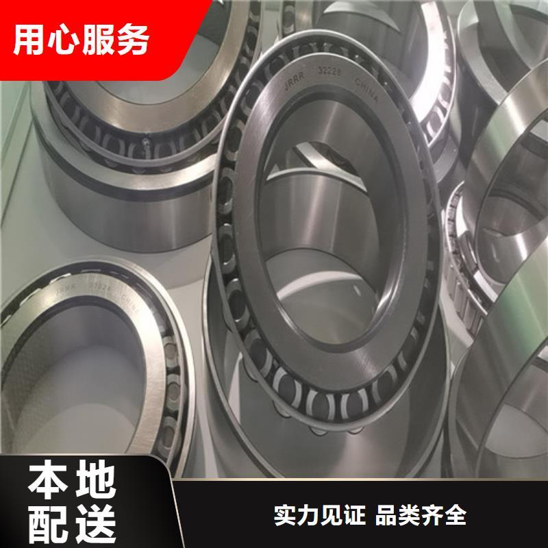 新县32905园锥滚子轴承源头厂源头货