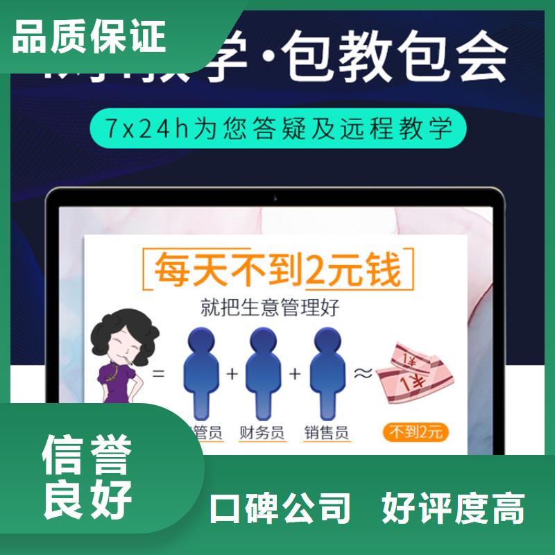 会计软件好用吗功能齐全值得信赖