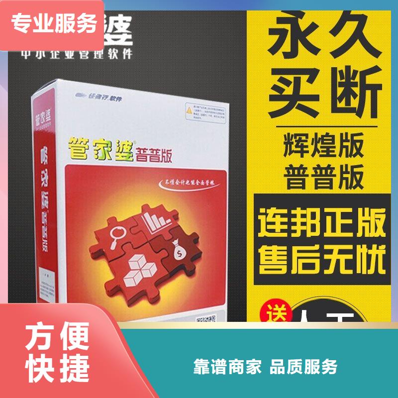 批发企业进销存系统好用吗怎么挑选高性价比