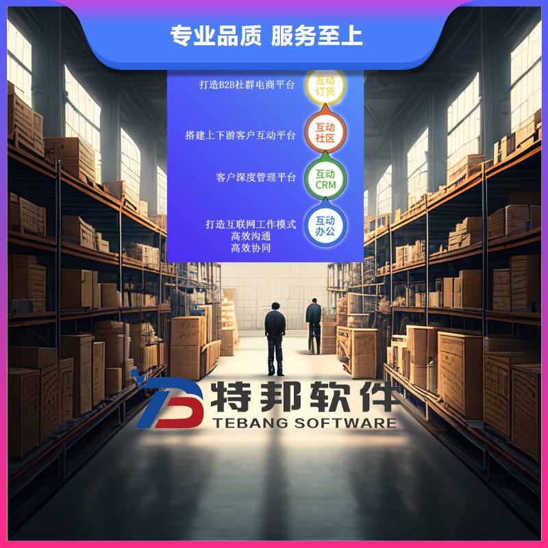 仓库收银软件哪个好用简单易用好评度高