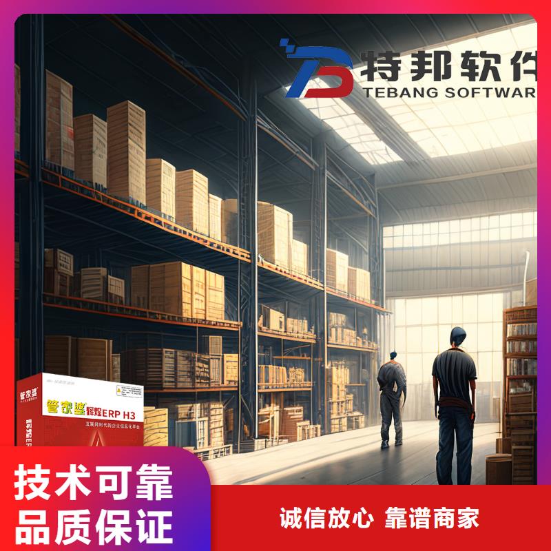 记账软件好用吗简洁易用品质保证