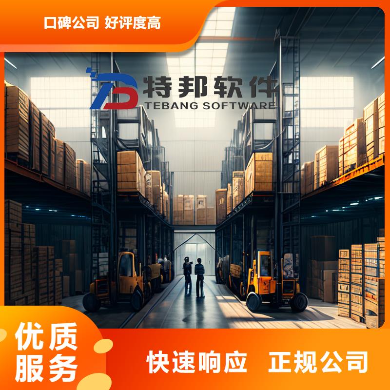 服装进销存管理工具简单易用高性价比