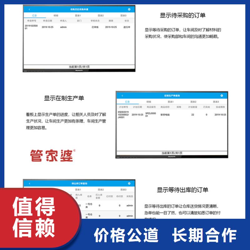 会计软件排行榜解决方案