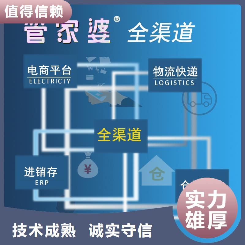 生产型企业进销存管理系统有哪些管家婆功能齐全价格透明