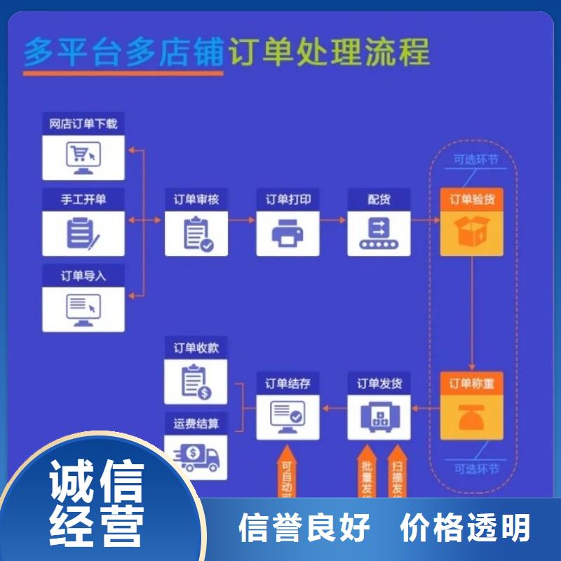 记账管理软件有哪些简洁易用放心之选