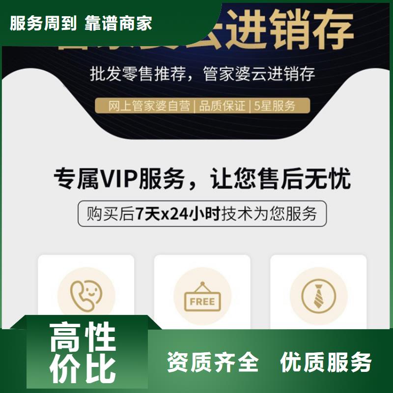 中小企业财务ERP管理软件哪个好用管家婆简单好用当地货源