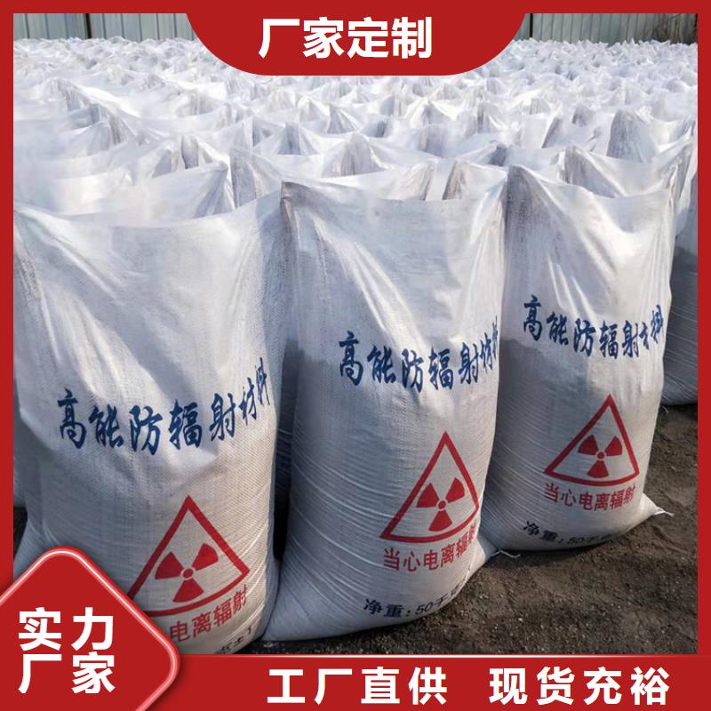 专业销售防辐射涂料-品牌本地公司