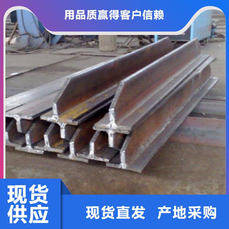 150*150*7*10t型钢规格表价格Tt型钢Q235B/Q345B94*99*4.5*7100*100*6*8同城供应商