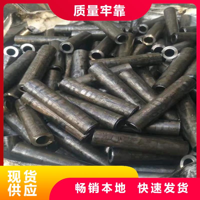 35crmo无缝钢管无缝管光亮退火的作用		精密磷化无缝钢管	冷轧精密无缝钢管	精密钢管		无缝钢管	同城服务商