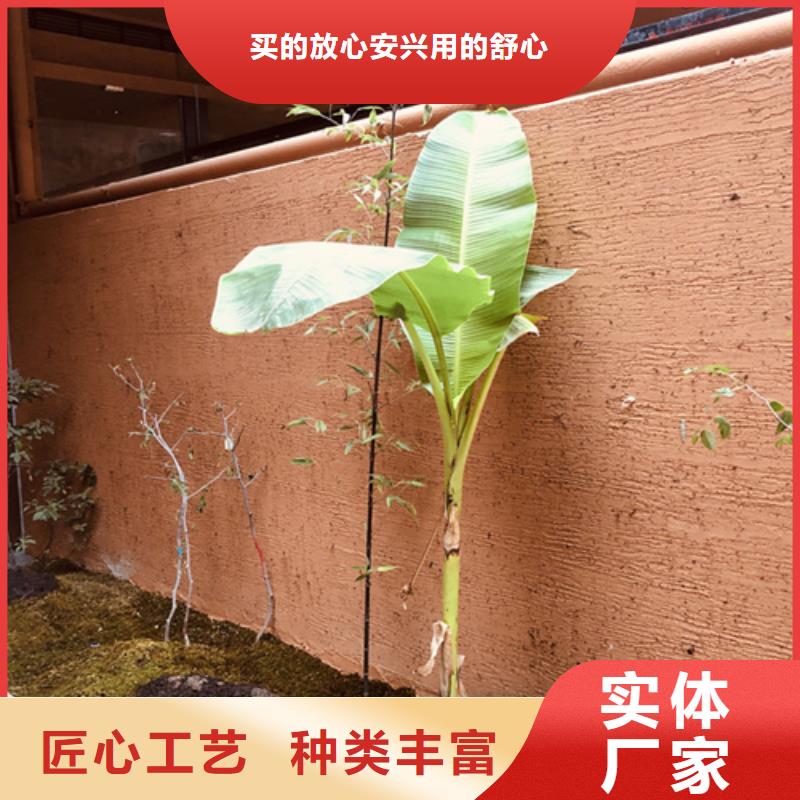 户外稻草漆—稻草漆培训—采贝稻草漆培训基地准时交付