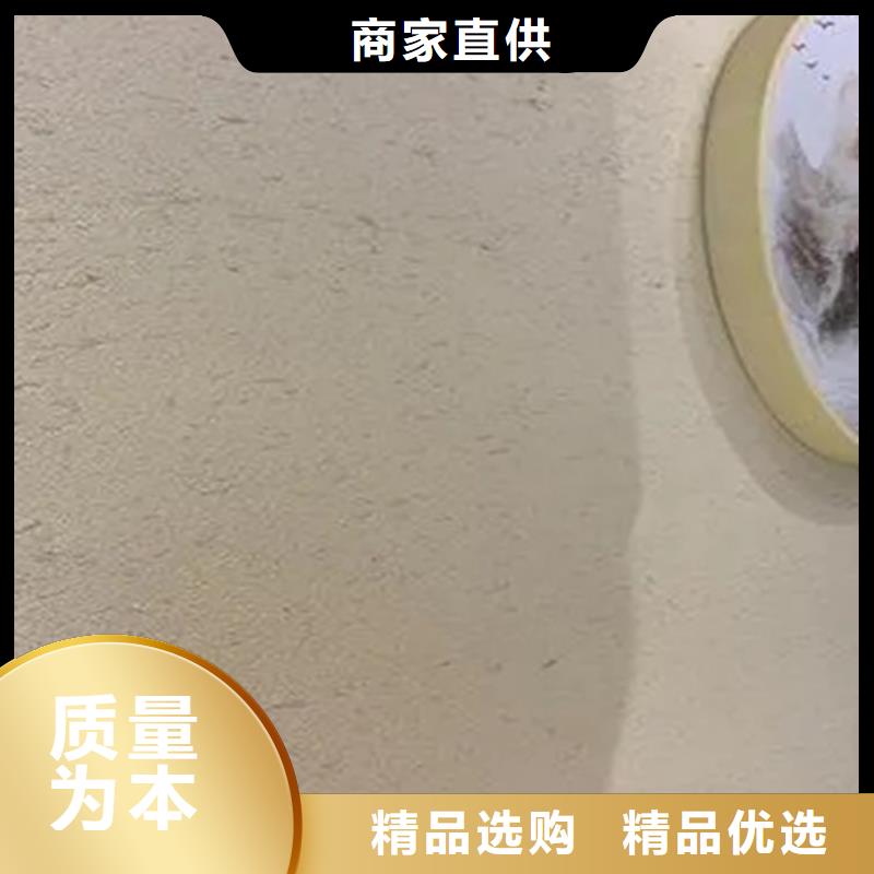 仿泥巴漆发货快同城生产厂家