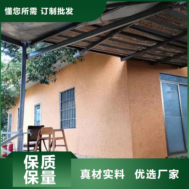 仿泥巴涂料直供厂家当地生产商