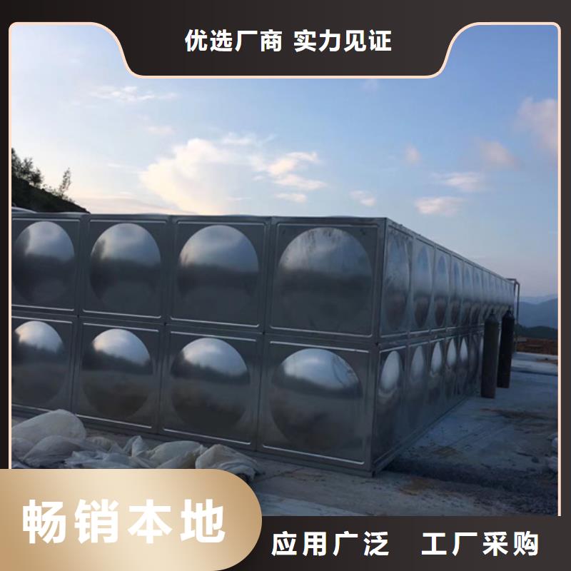 南谯空气能热水器保温水箱价格壹水务厦门水箱厂家好货直供