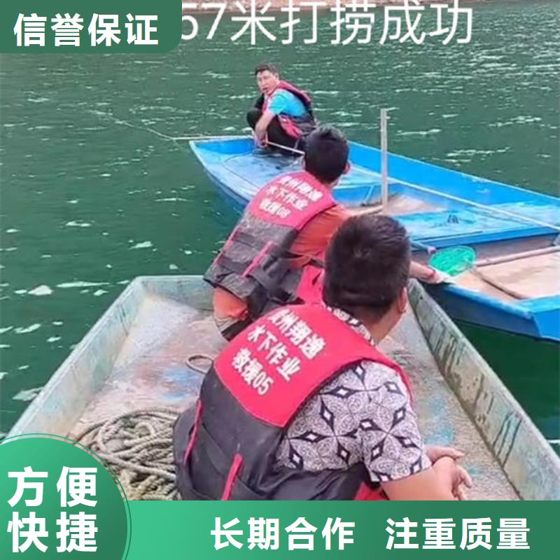 水下机器人公司免费咨询