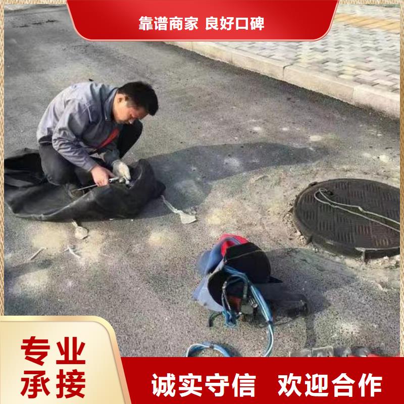 水下封堵管道公司施工团队一站式服务