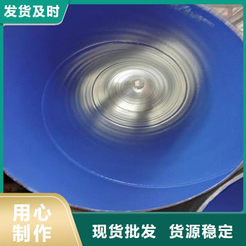 排水3pe防腐钢管卡箍连接涂塑钢管厂家现货精工细作品质优良