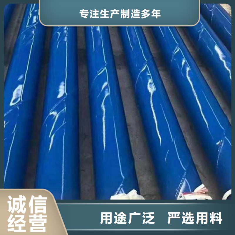 环氧粉末防腐钢管厂家价格供货品质卓越