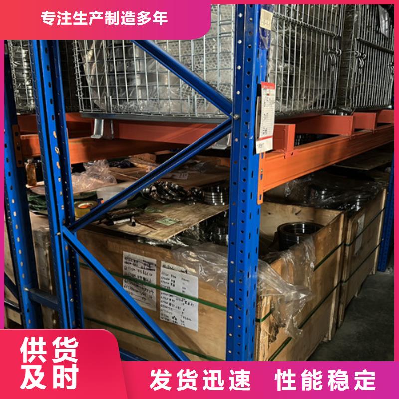 618系列轴承品牌保证附近生产商