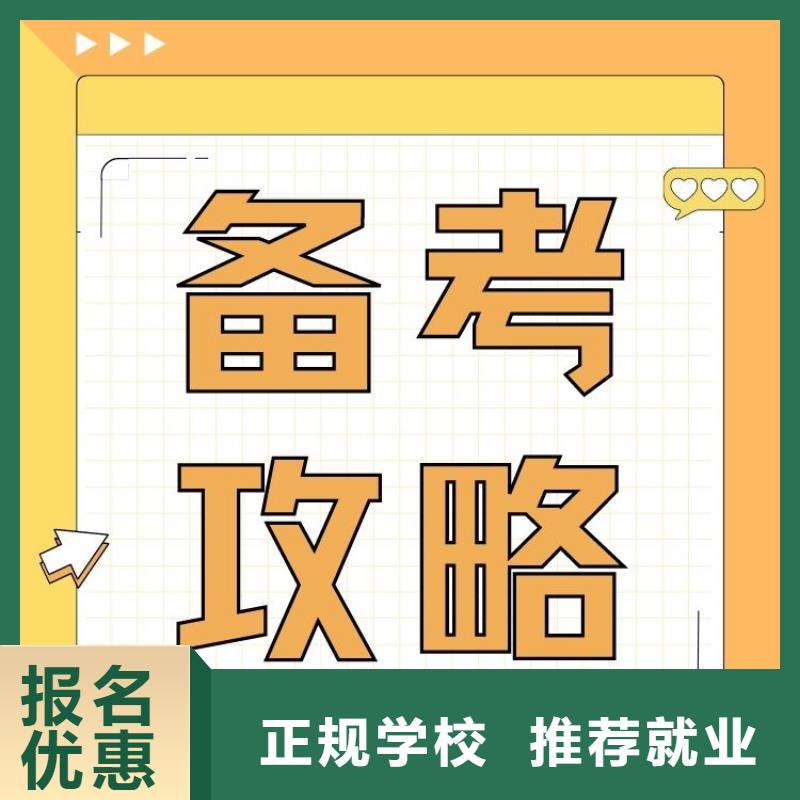 员工心理援助(EAP)执行师证考试报名入口全国通用推荐就业