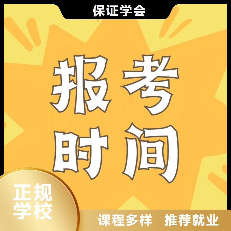 智能楼宇对讲师证有什么用联网可查学真本领