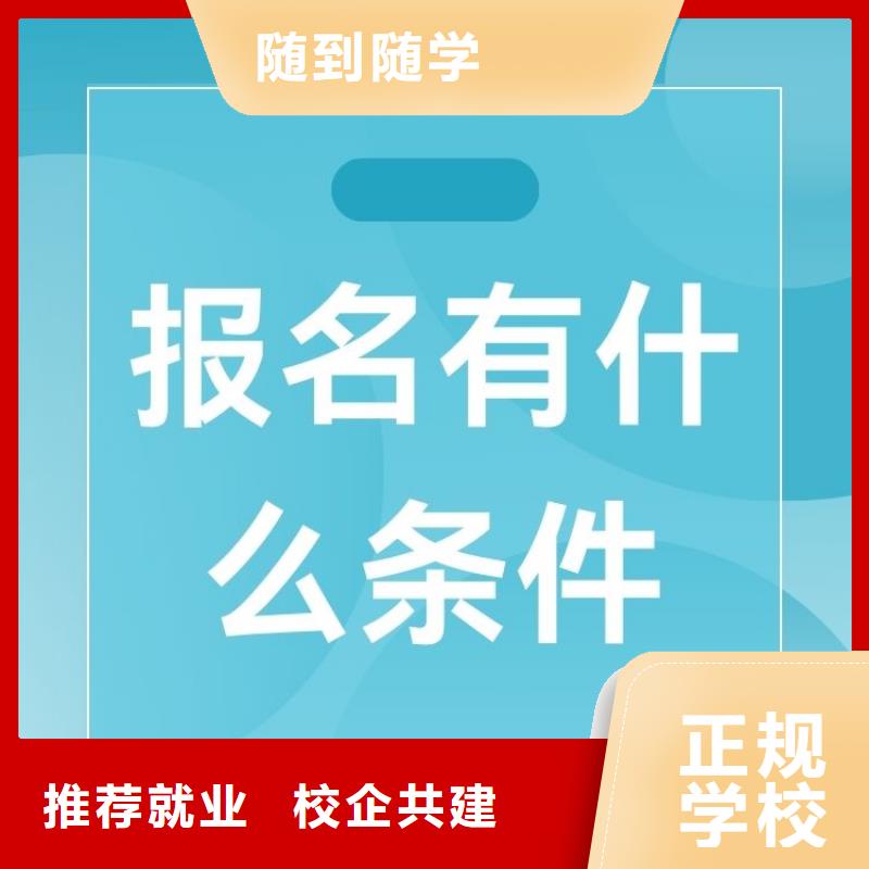 目前心理咨询师报名要求及时间正规机构本地经销商