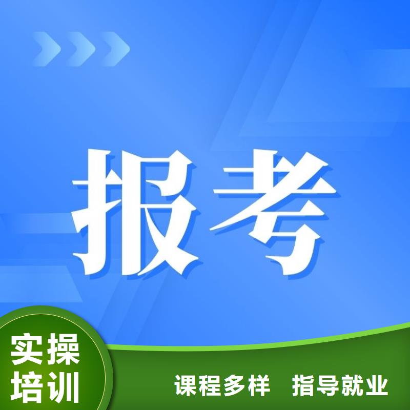 森林病虫害防治员证全国统一考试入口全程服务费用低本地货源