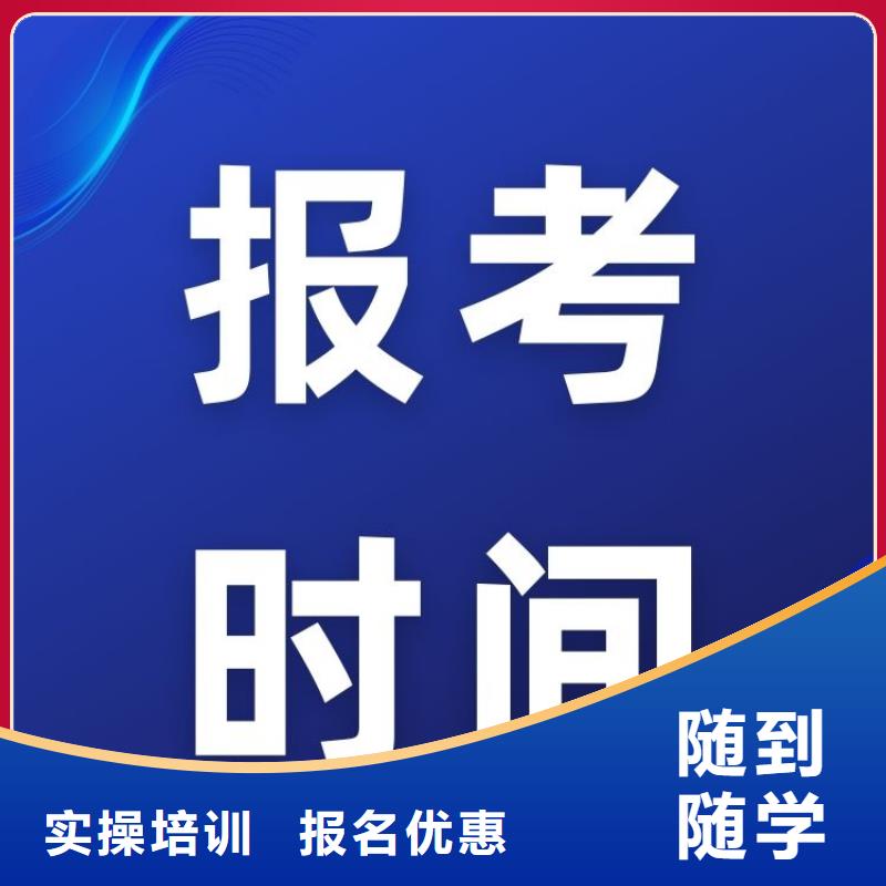 社会体育指导员证报名中心正规渠道同城生产厂家