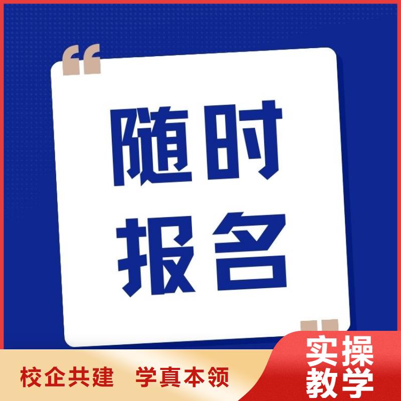 铁合金电炉冶炼工证正规报考入口国家认可高薪就业