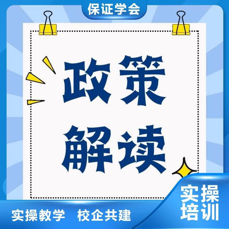 建议收藏!物业经理网上报名入口报名优惠