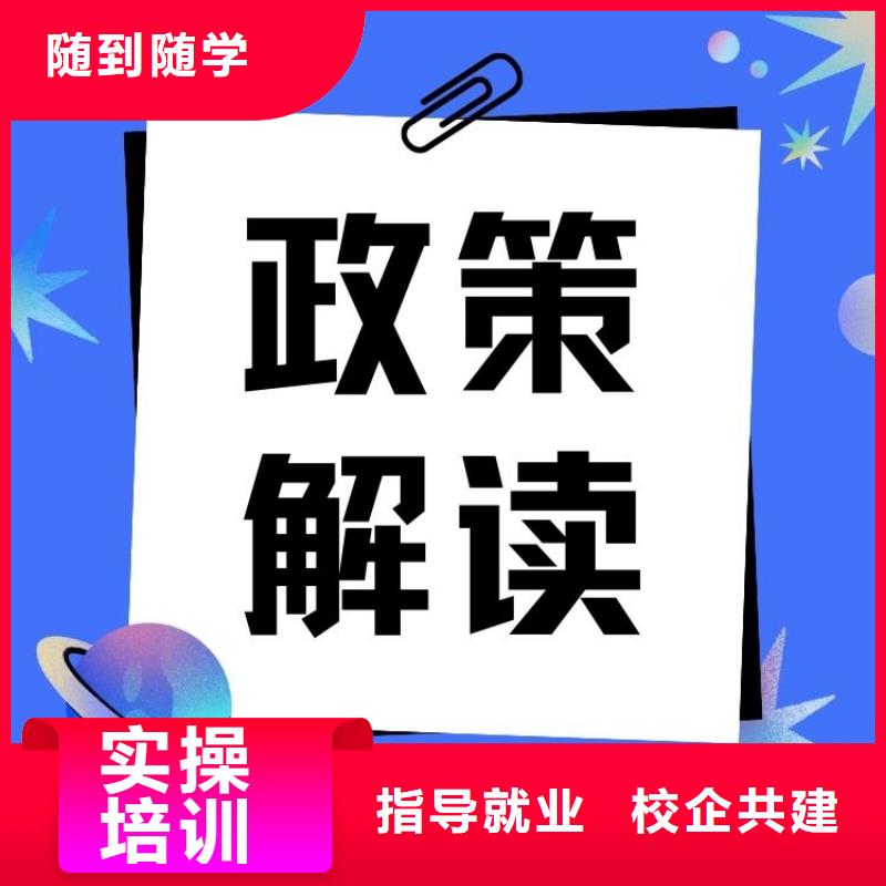 铁路电源工证怎么报名下证时间短校企共建