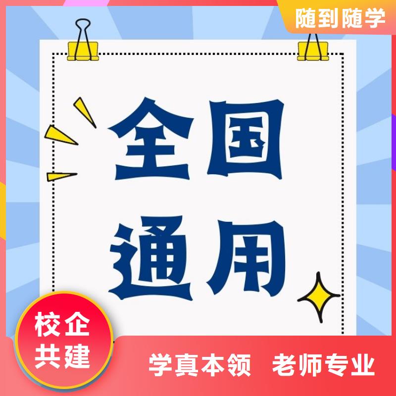 刃具扭作工证报考要求及时间快速考证周期短本地货源