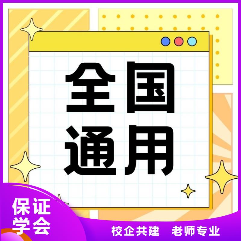 玻璃熔化工证在哪查询及报名地址查询网址保证学会