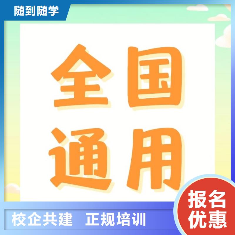 制齿工证报考条件含金量高老师专业