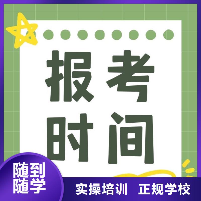 高考志愿规划师证全国统一报名入口持证上岗本地生产商