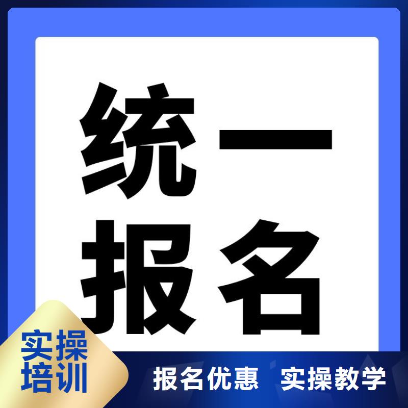 理疗指导师证全国统一考试入口正规渠道推荐就业