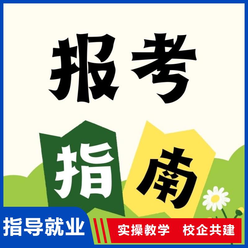 健康管理师证报考条件及时间正规机构附近厂家