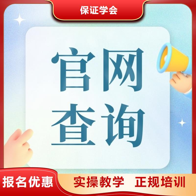 汽车金融理财管理师证报考条件及时间全国报考咨询中心全程实操